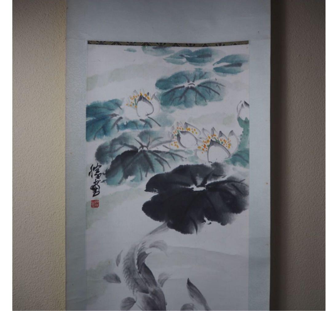 送料無料　潮上画派著名画家　陳勝　魚楽図紙本肉筆1982年広州にて購入中国美術