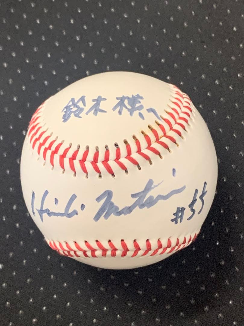 松井秀喜 直筆サインボール 宛名\