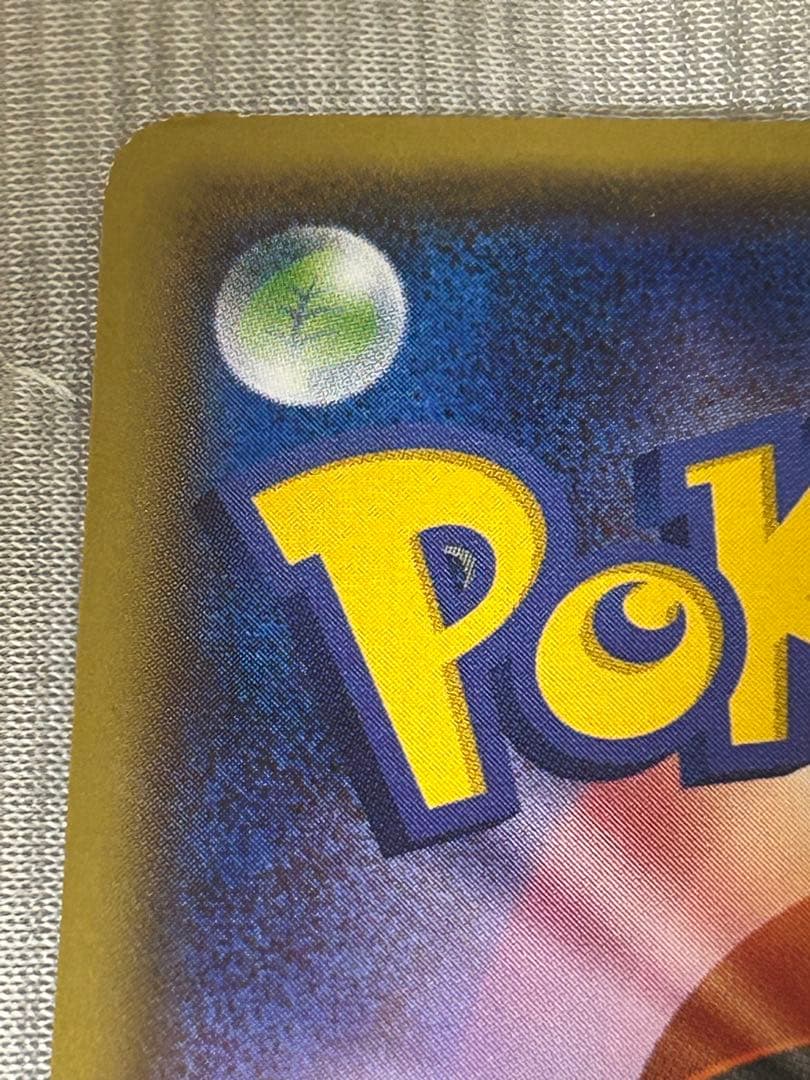 メガトウキョーのピカチュウ PROMO XYシリーズプロモーションカード⓵