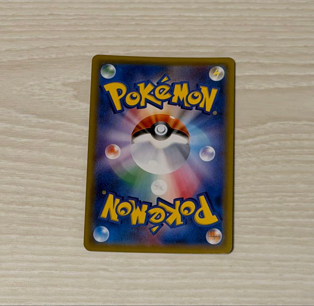 白ルザミーネ SR 美品