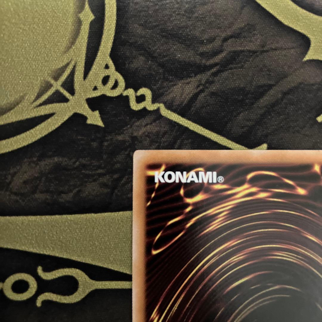 遊戯王　超究極魔導竜王　マスター·オブ·ドラゴンロード　クオシク　25th