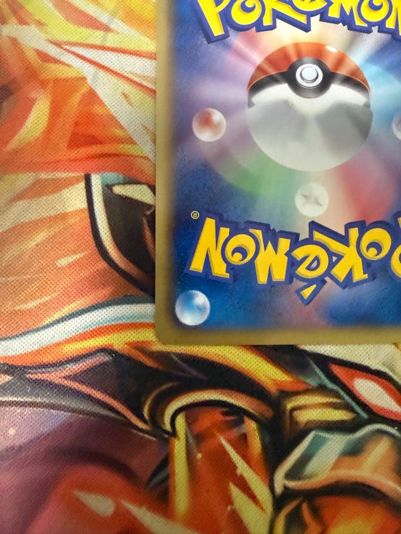 ポケモンカード レックウザEX SR