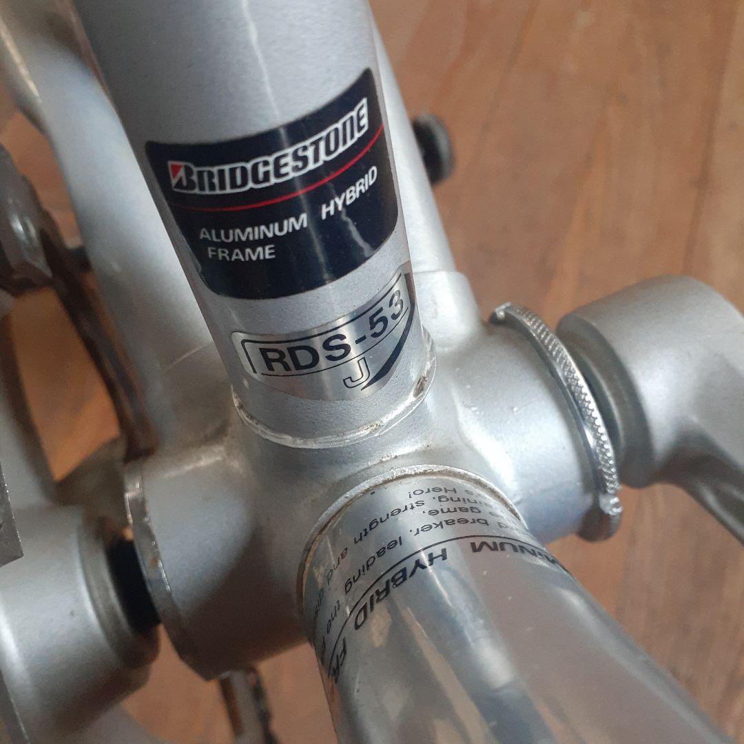 ブリジストンレイダックRDS-53　現車確認、引き取り限定。
