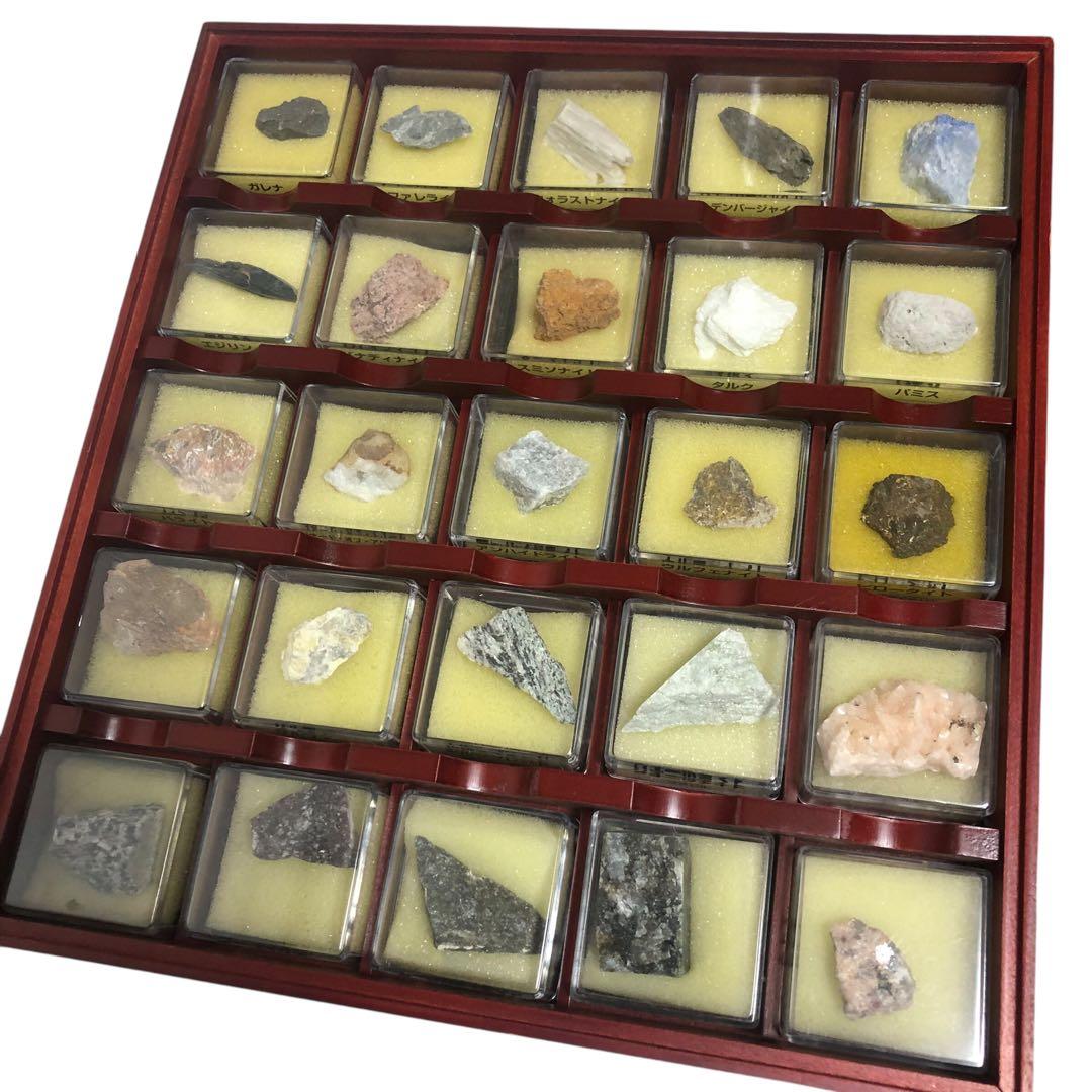 【希少】ディアゴスティーニ 鉱物 天然石 宝石 ストーン 150個セット