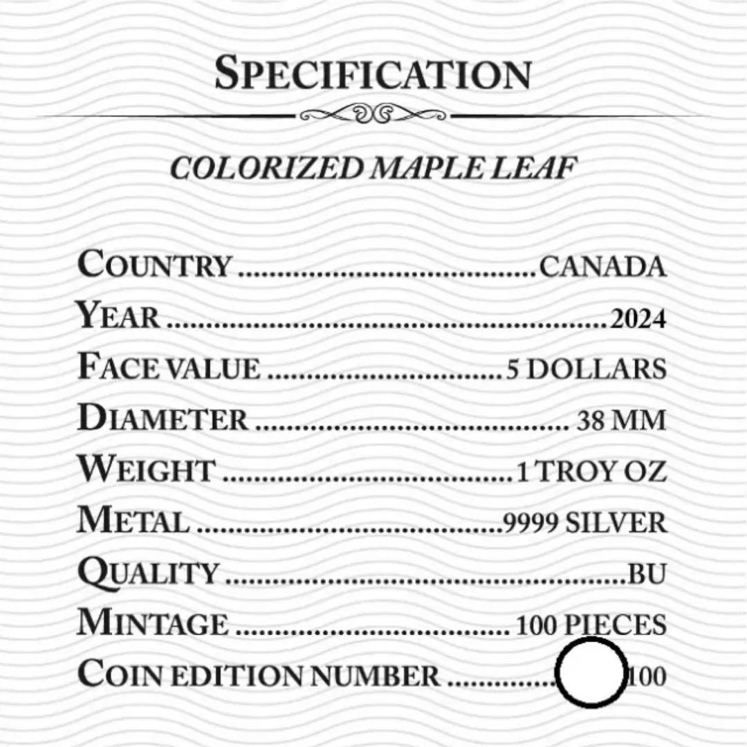 【世界100枚限定！】カナダ メイプルリーフ 銀貨 カラー スタースケルトン
