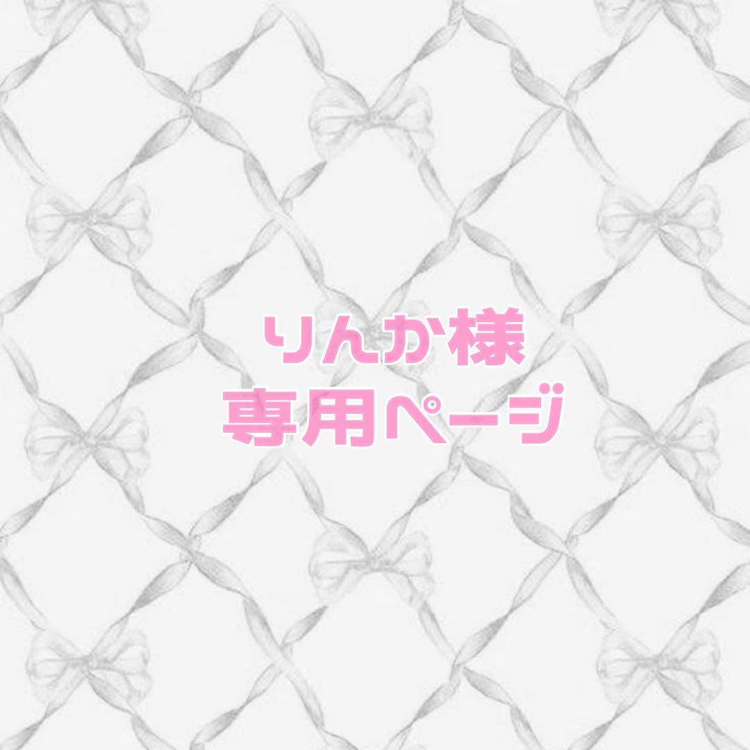 孤爪研磨　オールスター　缶バッジ　80個