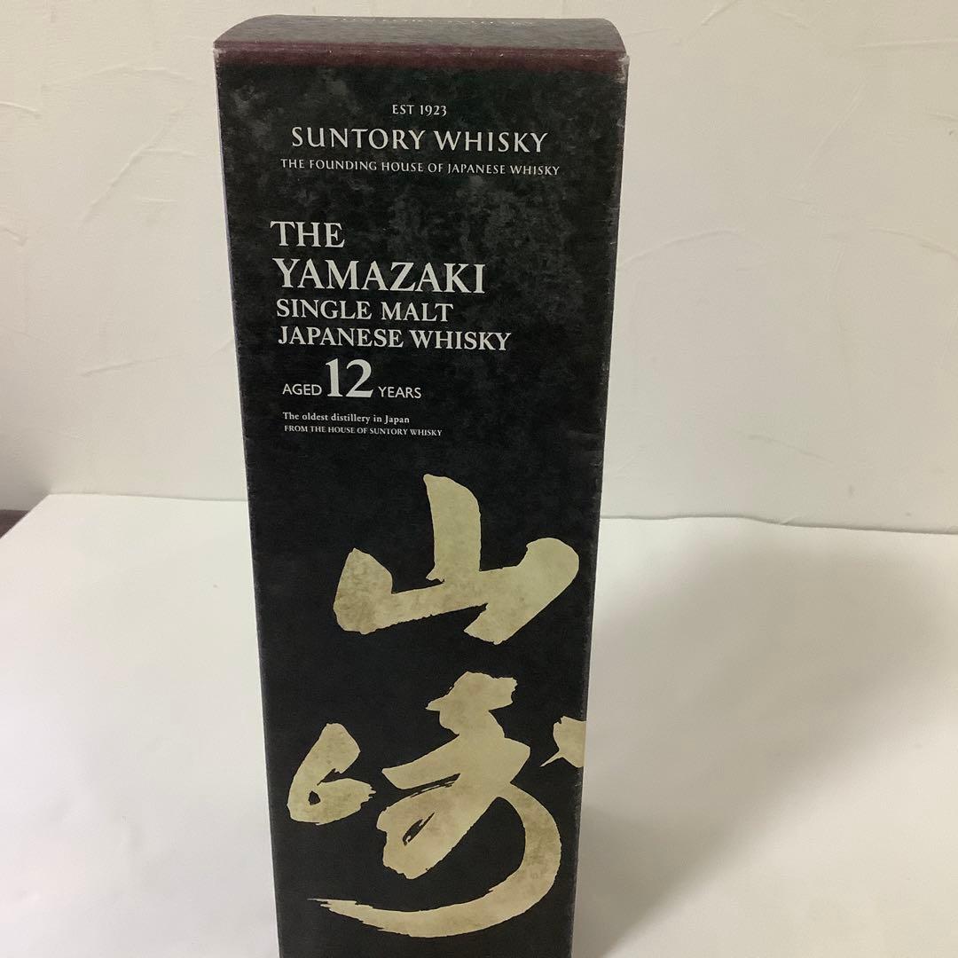 山崎 1923,山崎12年 シングルモルト、響 3本セット　　未開封