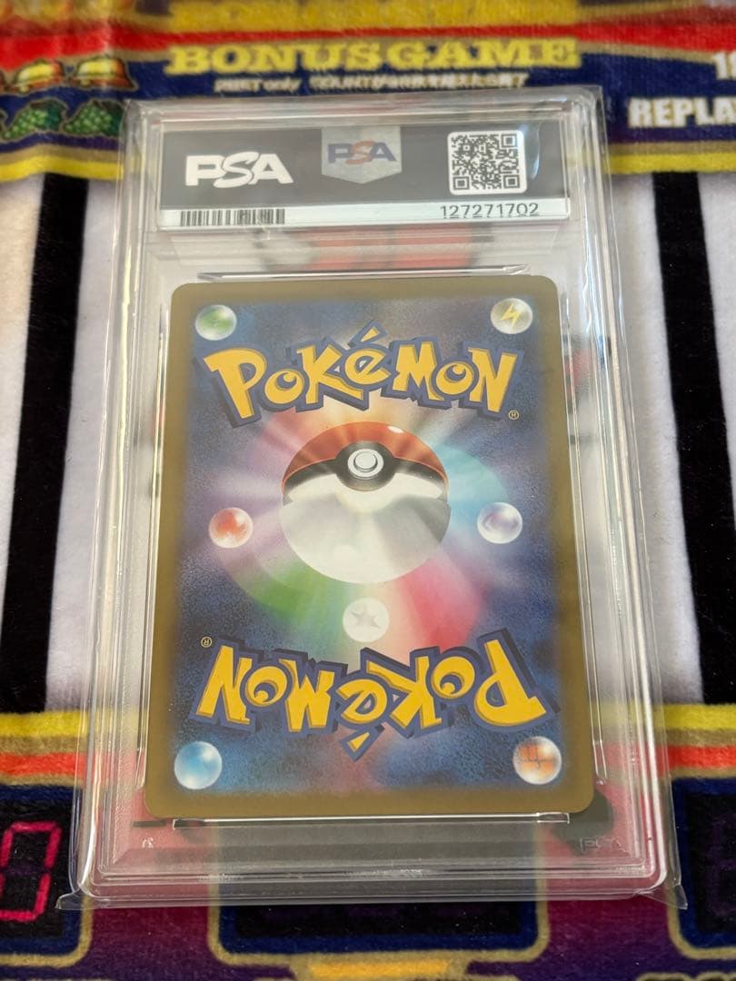 Pokémon JPN SWSH #074 Gengar GEM MT 10