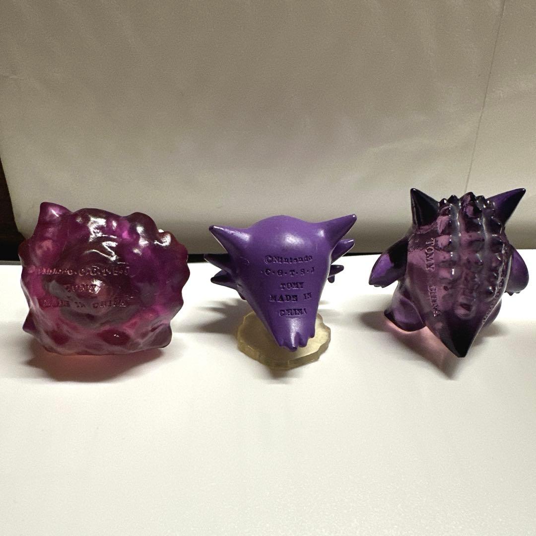 希少！【初期】モンコレ　ゴース　ゴースト　ゲンガー