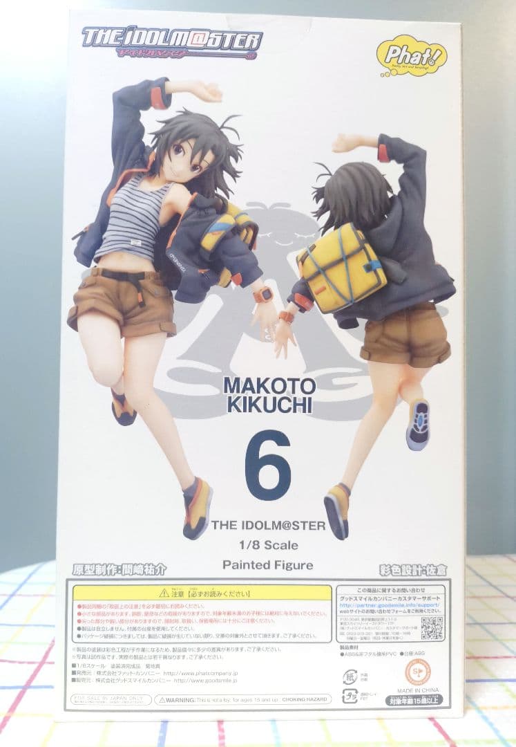 【未開封】THE IDOLM@STER　菊池真 1/8 Scale フィギュア