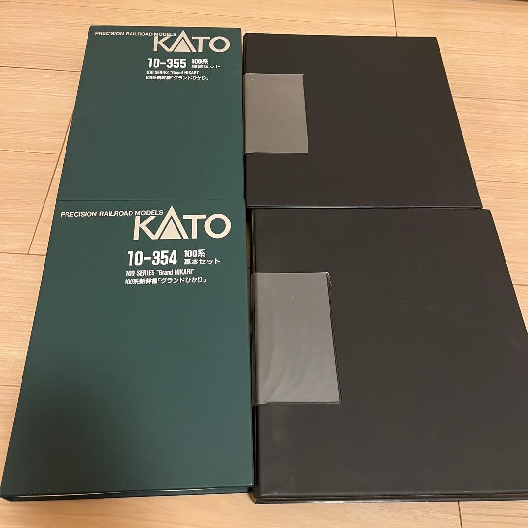 鉄道模型セット　カトー