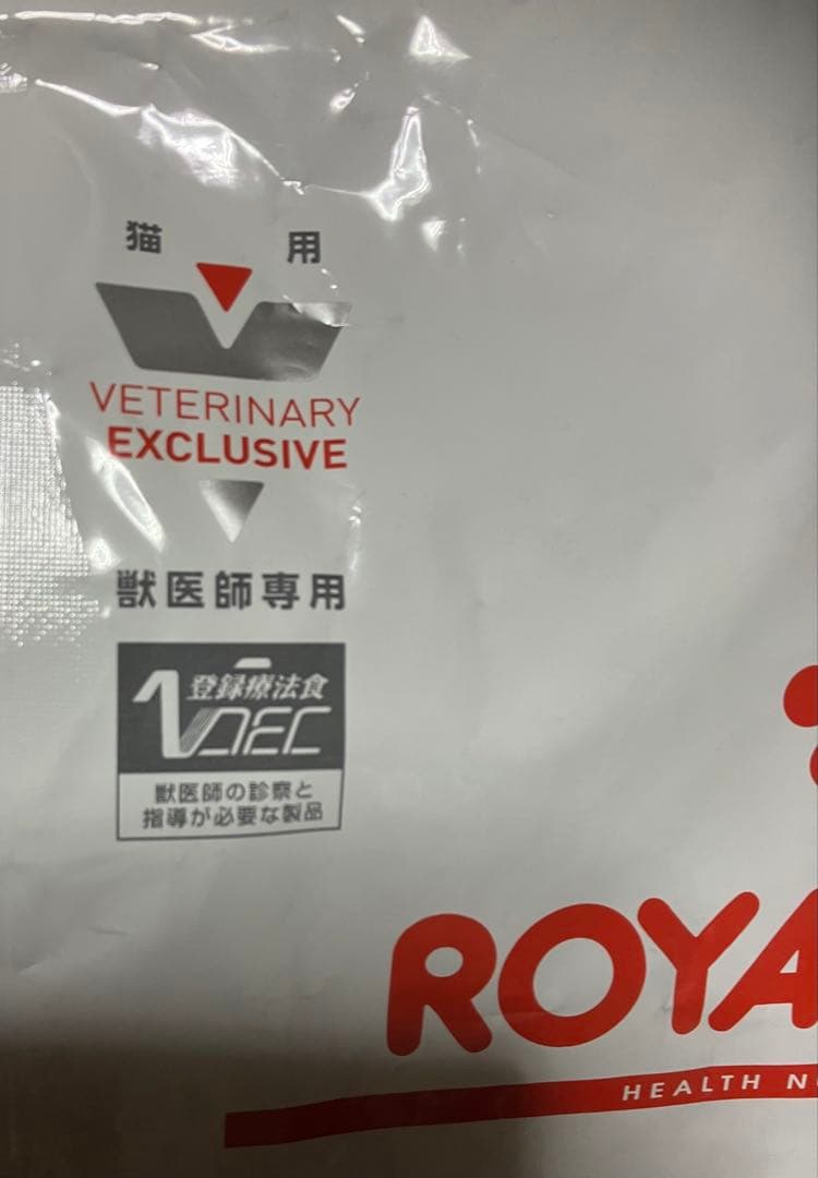 キャットフード　ロイヤルカナン