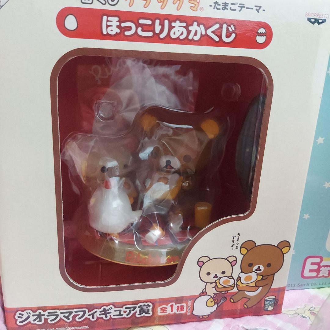 リラックマ フィギュア セット