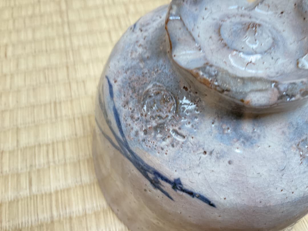 十一代陶兵衛　萩茶碗　共箱032