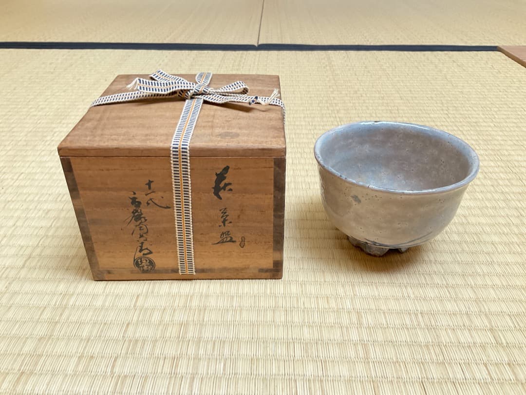 十一代陶兵衛　萩茶碗　共箱032