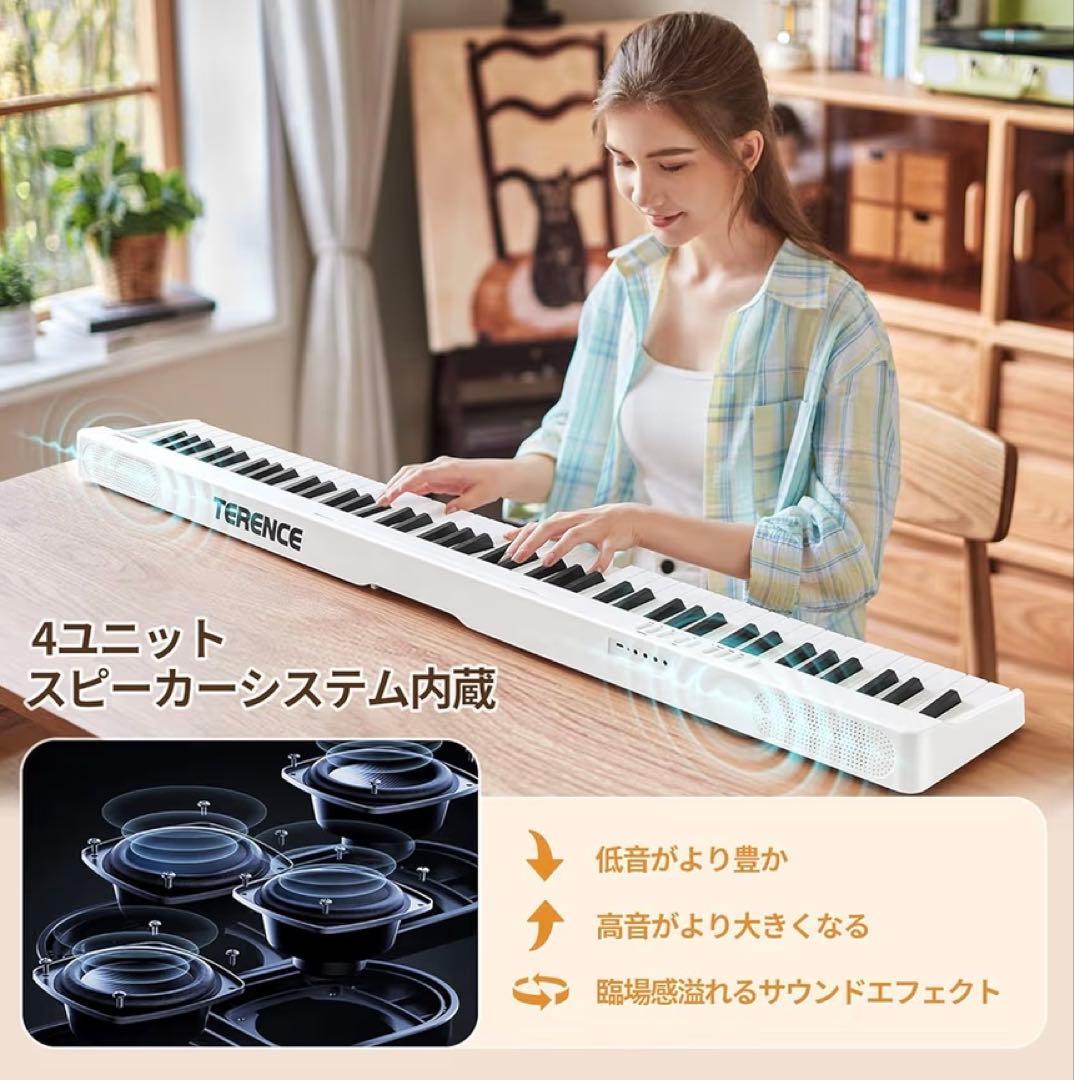 TERENCE 電子ピアノ 88鍵盤 折り畳み式キーボード タッチレスポンス鍵盤