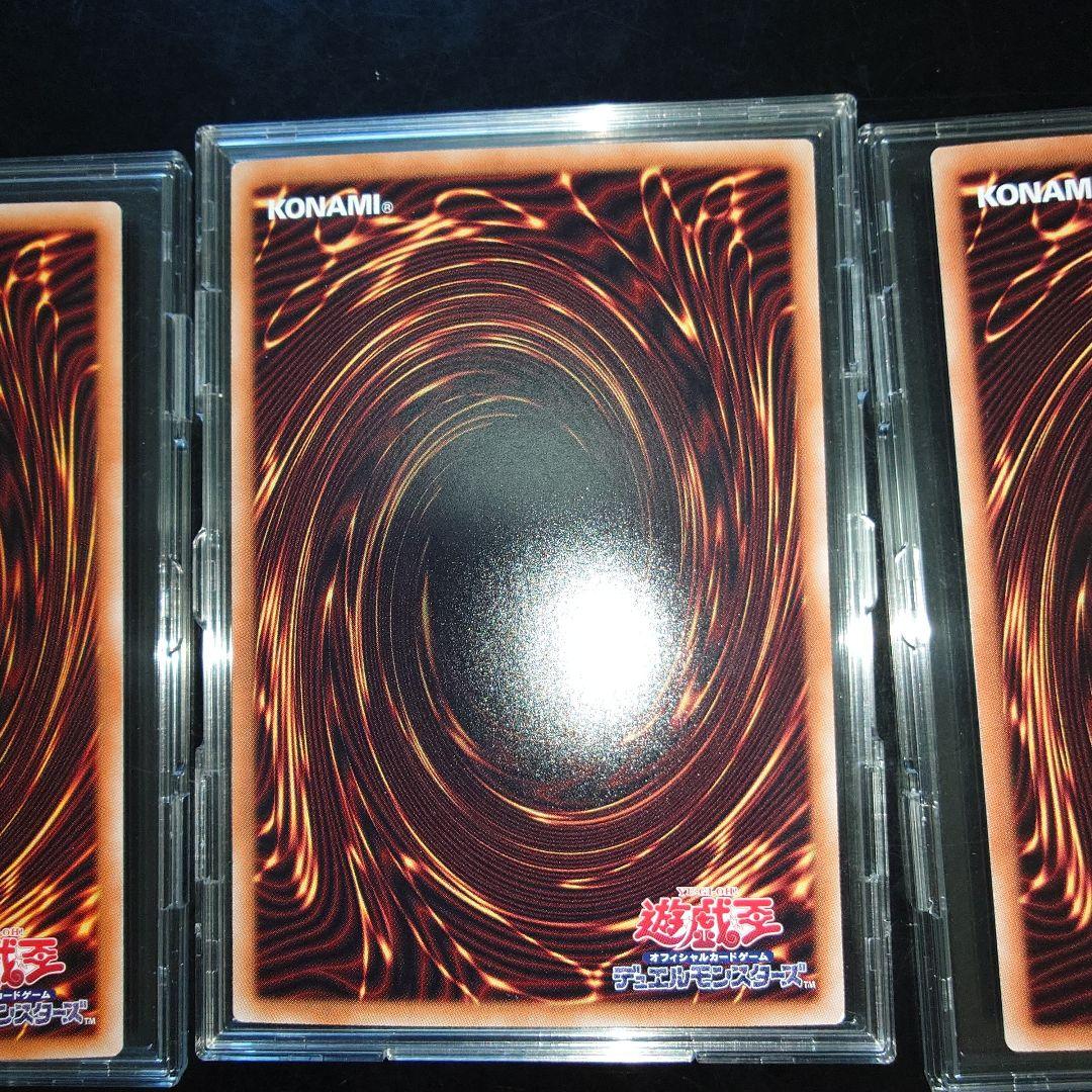 遊戯王　ホロ3枚　青眼の白龍　ブラックマジシャン　ブラックマジシャンガール