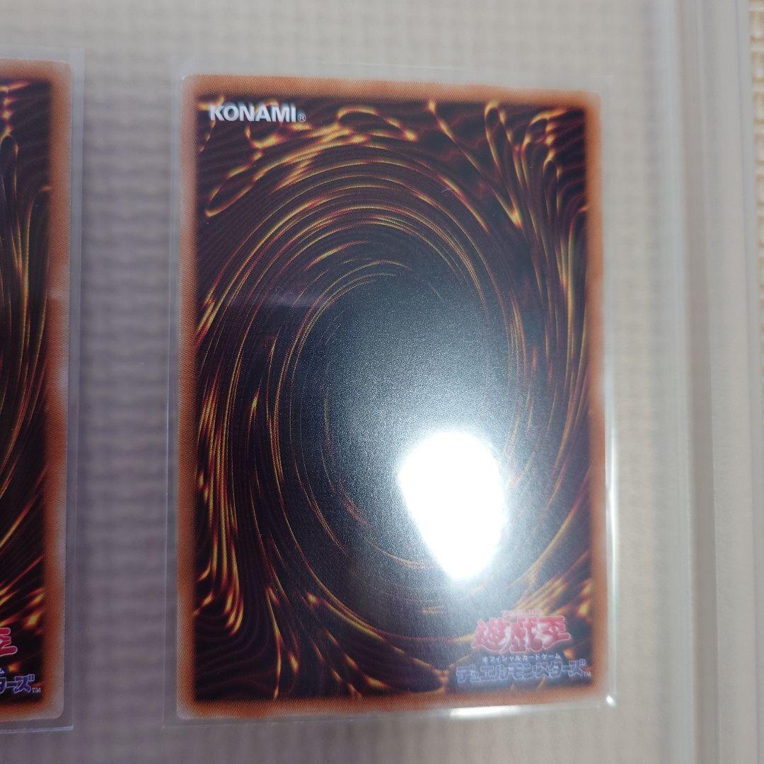 遊戯王　ホロ3枚　青眼の白龍　ブラックマジシャン　ブラックマジシャンガール