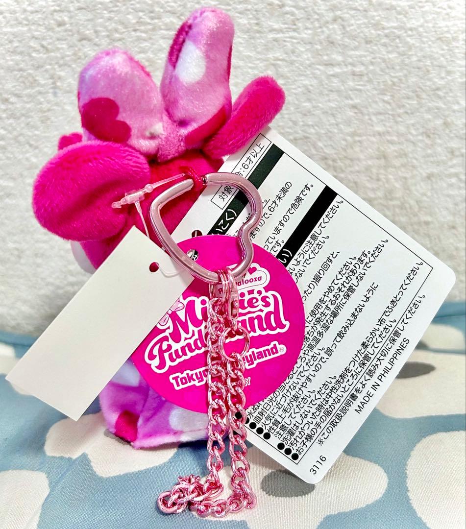 【美品】ディズニー パルパルーザ ミニーマウス 新品未使用 まとめ売り 8点