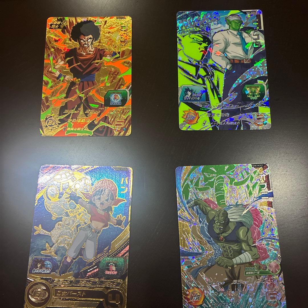 ドラゴンボールヒーローズ ホロカードセット