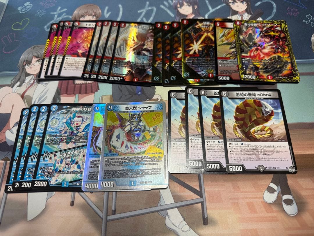 クローシスバイク　レッドゾーンz金トレ　未開封スリーブ　鬼丸ピリオド　おまけ付き