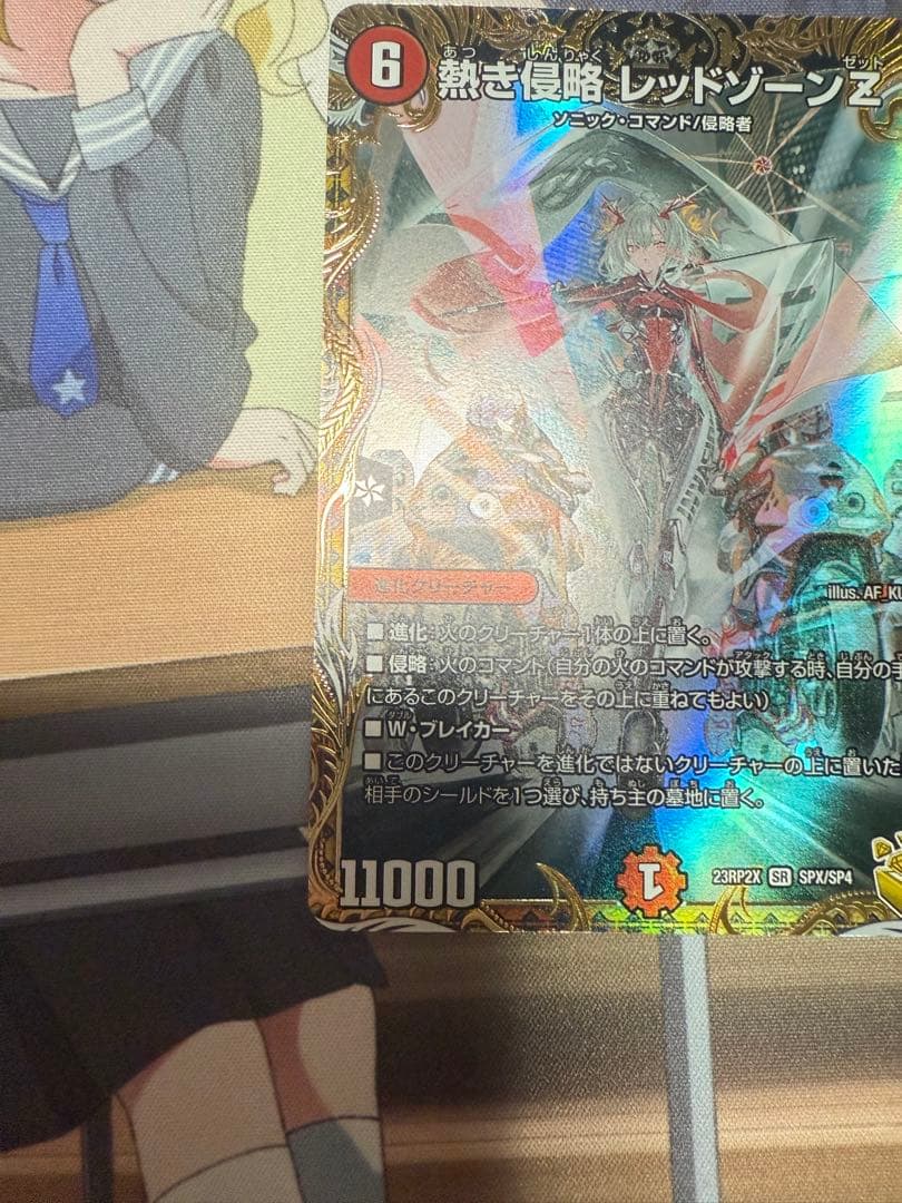 クローシスバイク　レッドゾーンz金トレ　未開封スリーブ　鬼丸ピリオド　おまけ付き