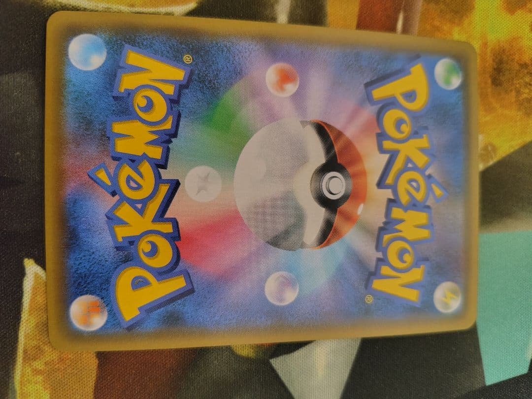 レシラム＆リザードンGX SR 270HP