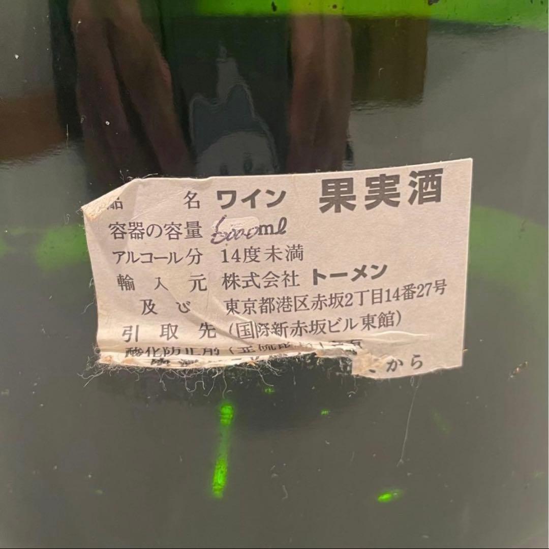 1997年 シャトー・パルメ　空瓶 （マチュザレム）マグナムボトル 木箱付き
