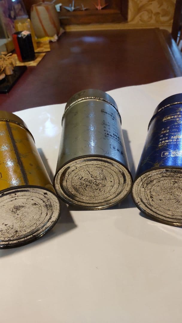 LCC インペリアルブレンドコーヒー 3缶セット（金・銀・青）