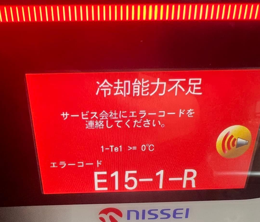 ジャンク品　引き取り限定　ニッセイ　CI-6563WE ソフトクリームサーバー