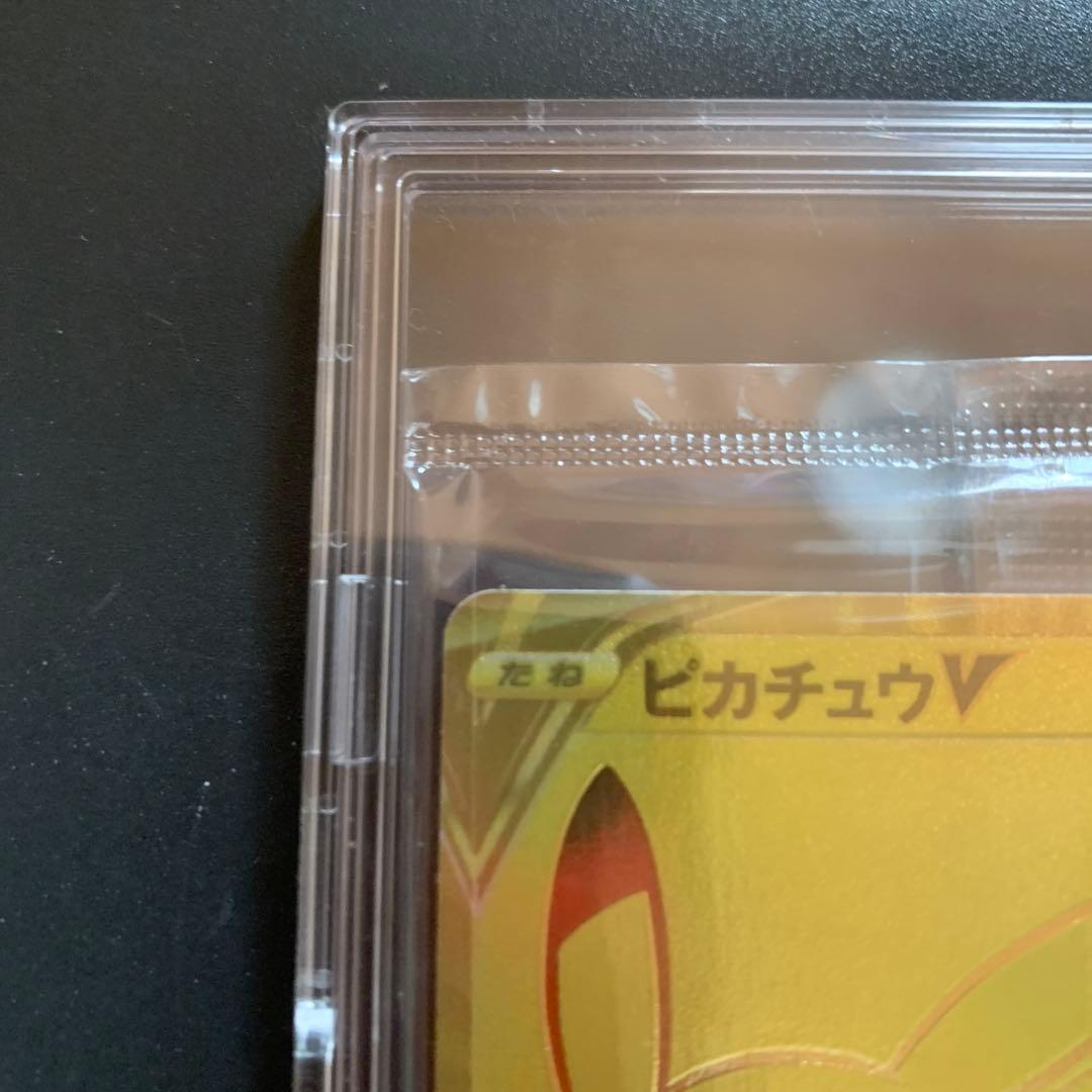 ポケモンカード25thゴールデンピカチュウ未開封