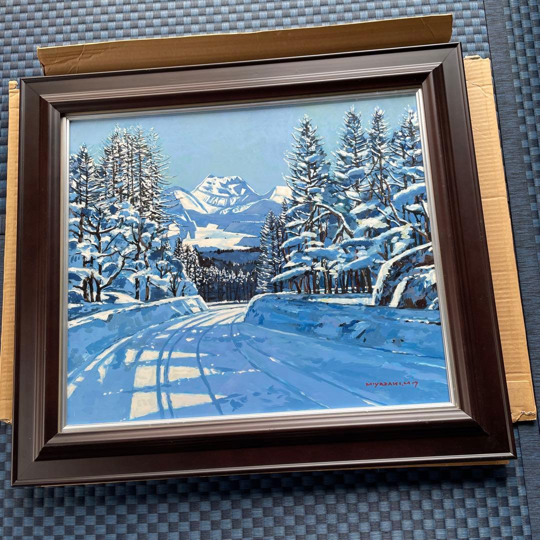 画廊池の平雪の道と妙高山