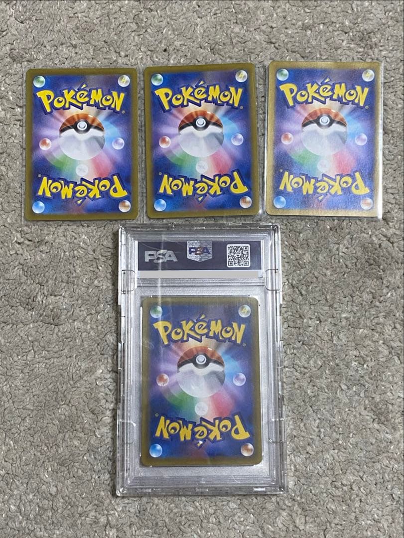 【ポケカ】カスミのおねがい SR PSA10 ＋他SRサポート3枚 計4枚セット