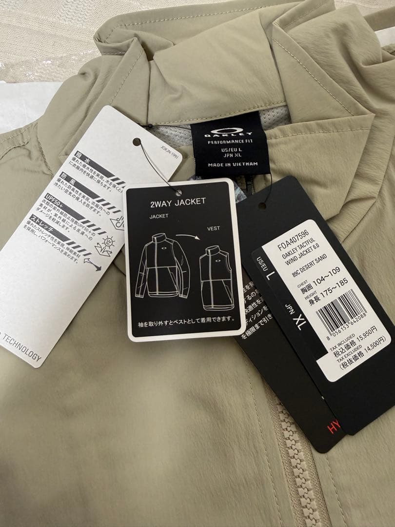 オークリー ツーウェイ XLベージュ