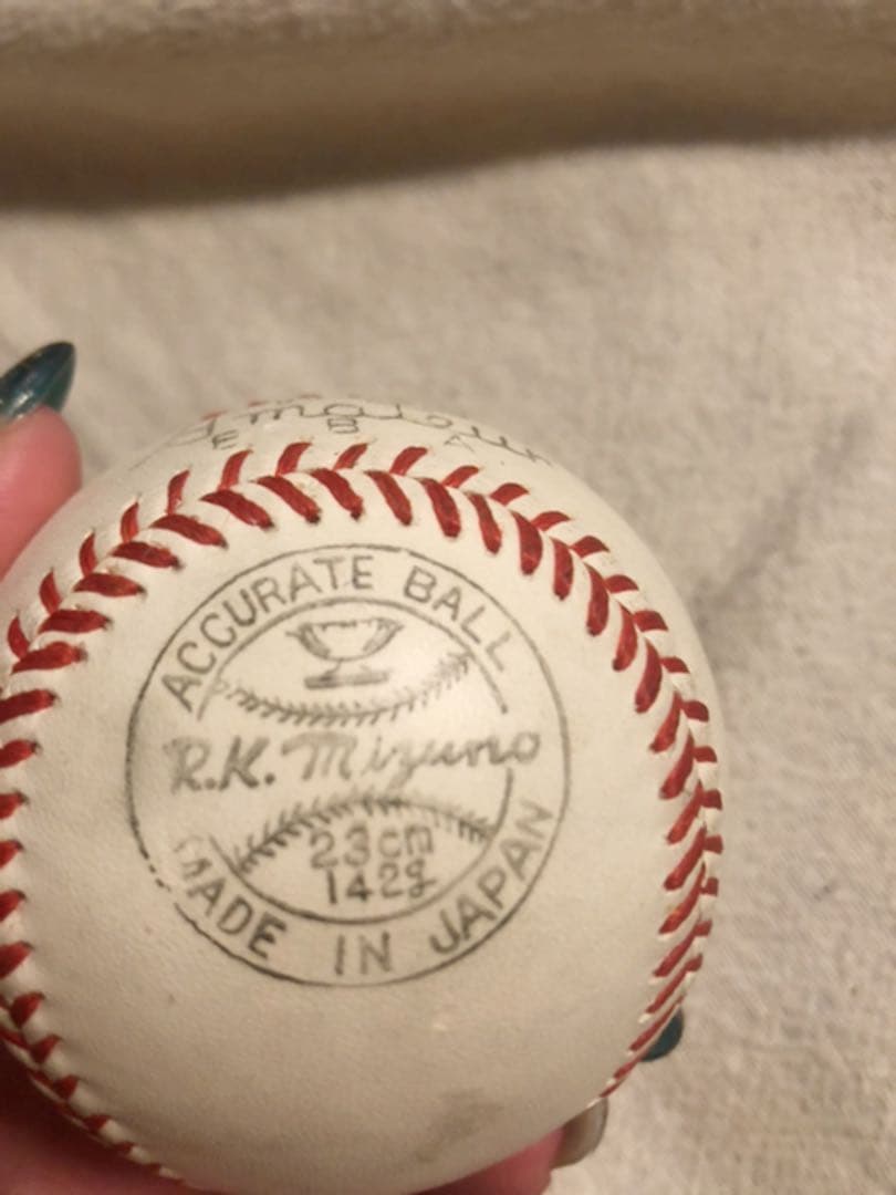 希少！50年前の美津濃ボール