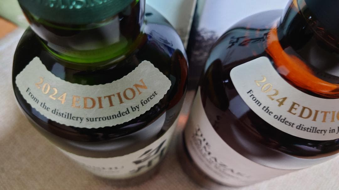 山崎・白州 Story of the Distillery 2024　2本セット