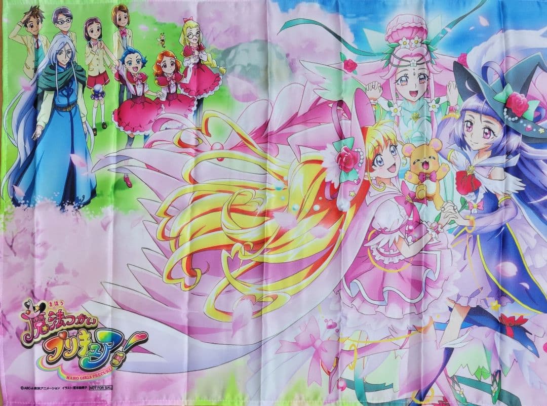 魔法つかいプリキュアBlu-ray vol.4 Amazon購入特典 布ポスター