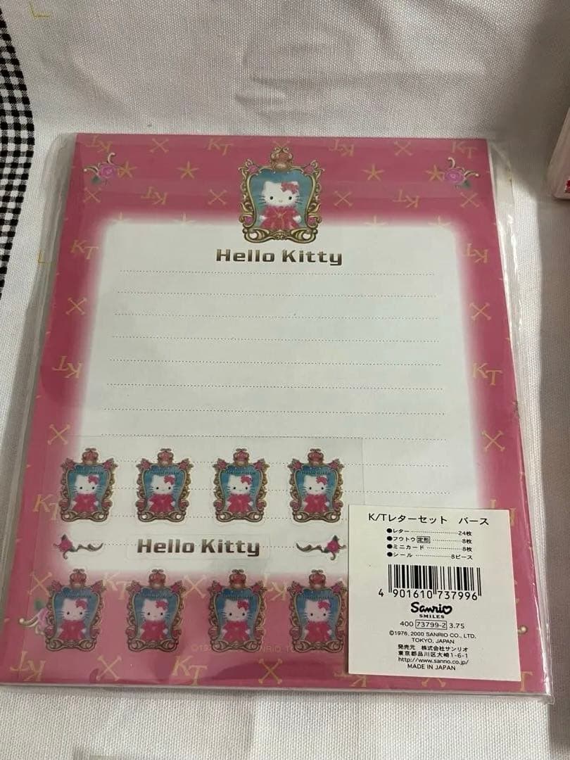 キティ　レターセット・メモ帳・封筒セット① ハローキティ　サンリオ