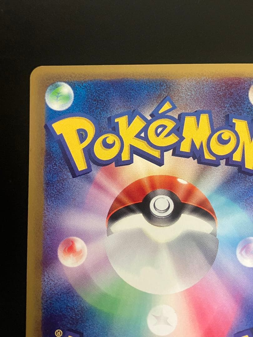 バンギラス eカード 070/087 海からの風 Tyranitar