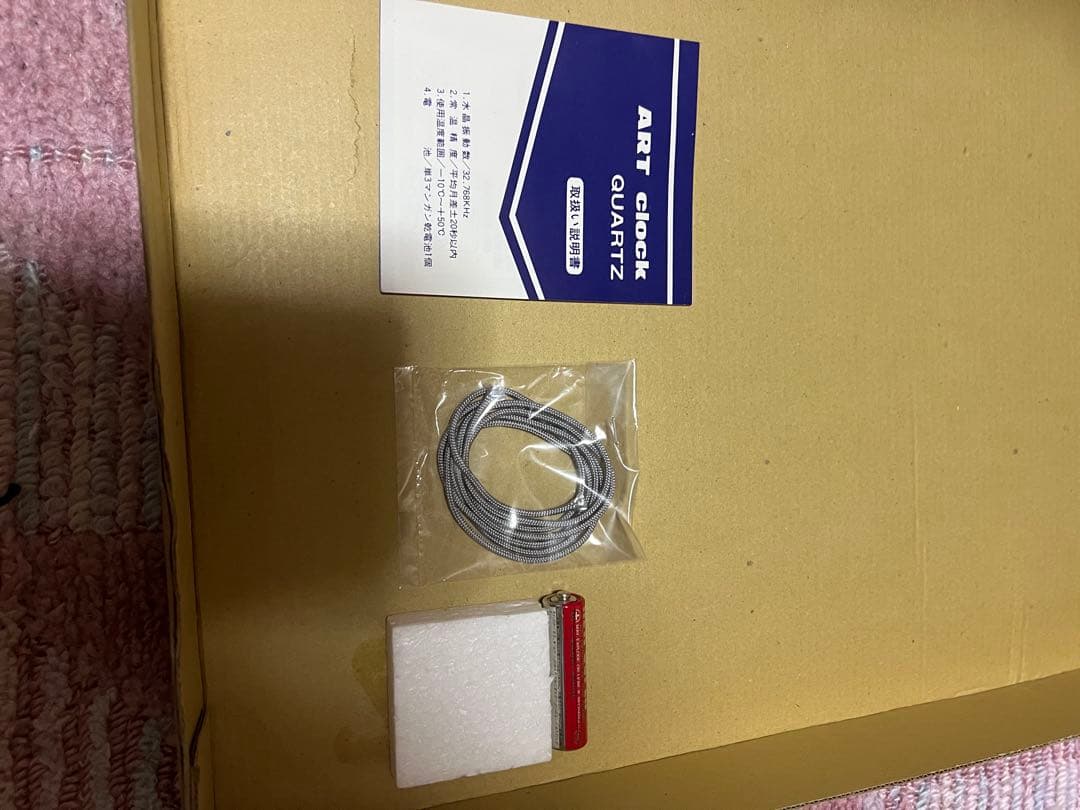 スーパーニッカ 天使のパネル時計