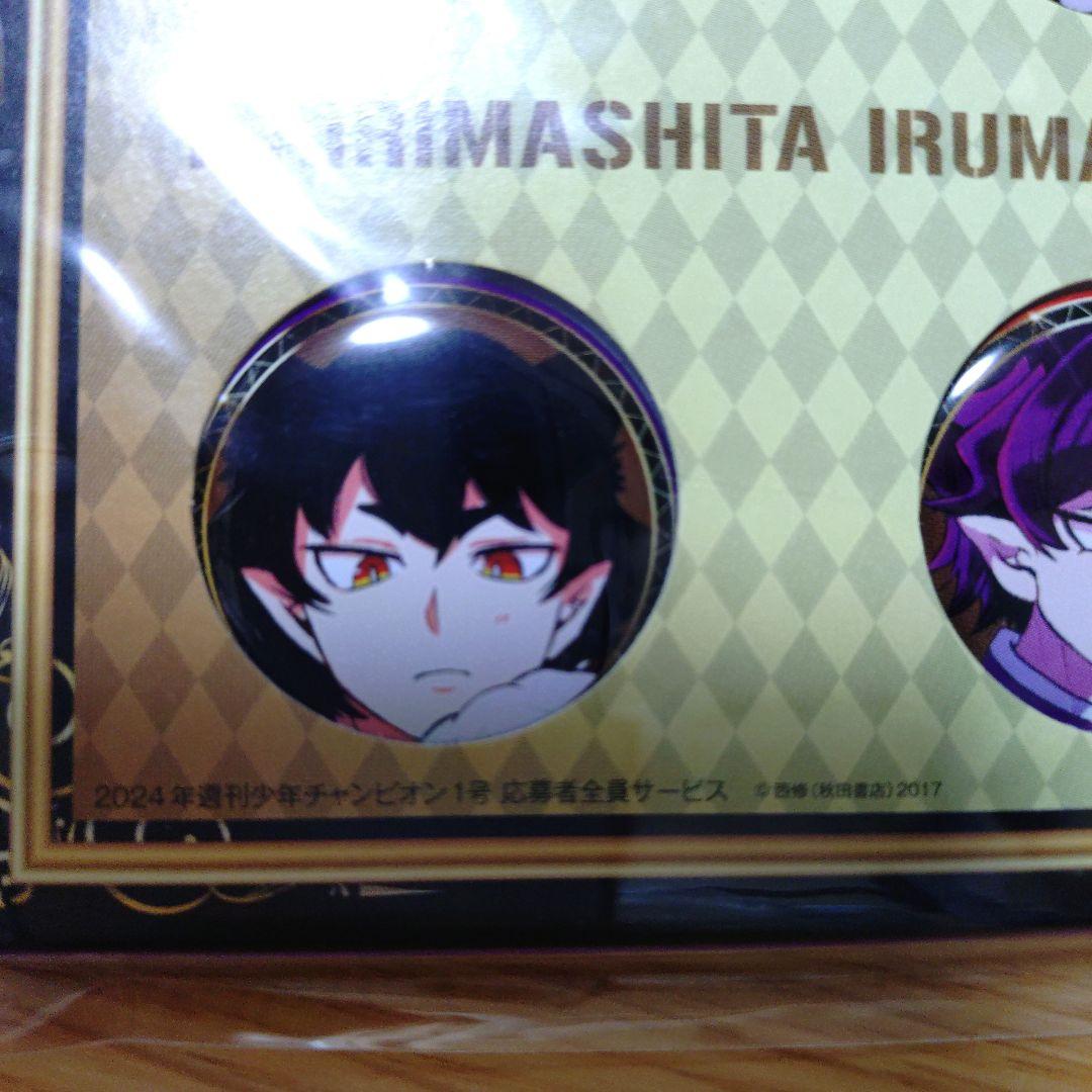 魔入りました入間くん カルエゴ外伝 全員サービス オペラ カルエゴ バラム