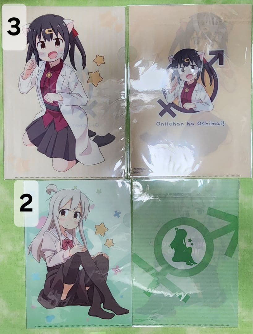 お兄ちゃんはおしまい！クリアファイル３９種類　計89枚