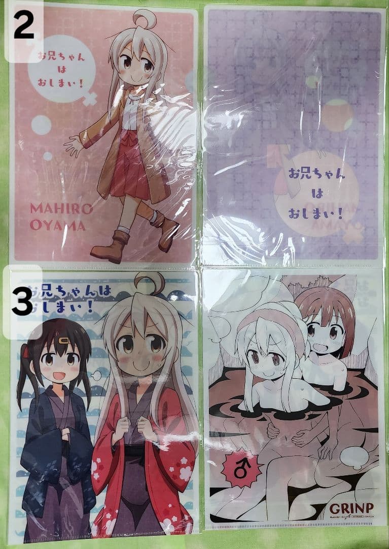 お兄ちゃんはおしまい！クリアファイル３９種類　計89枚