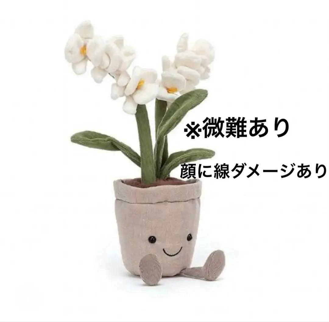  Amuseable Cream Orchid ぬいぐるみ　蘭