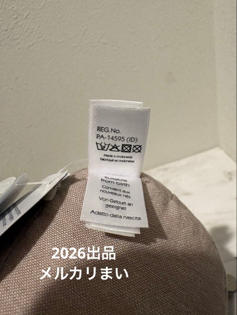  Amuseable Cream Orchid ぬいぐるみ　蘭