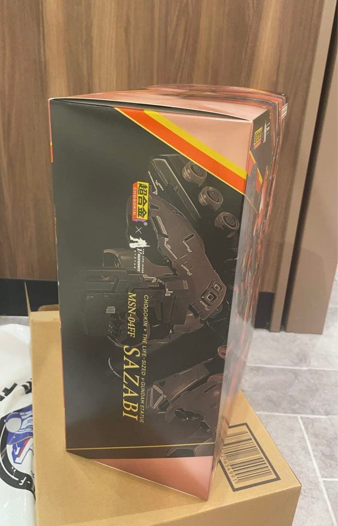 「新品未開封」超合金 MSN-04FF サザビー SAZABI