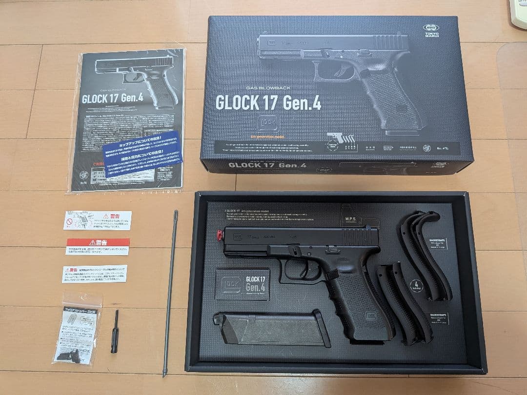 東京マルイ No.96 グロック17 Gen.4