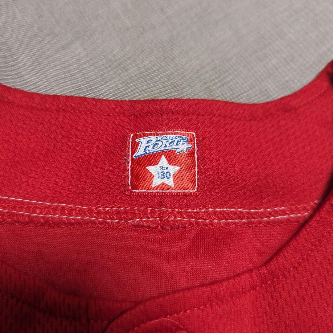 ポルテ　ユニフォーム　130