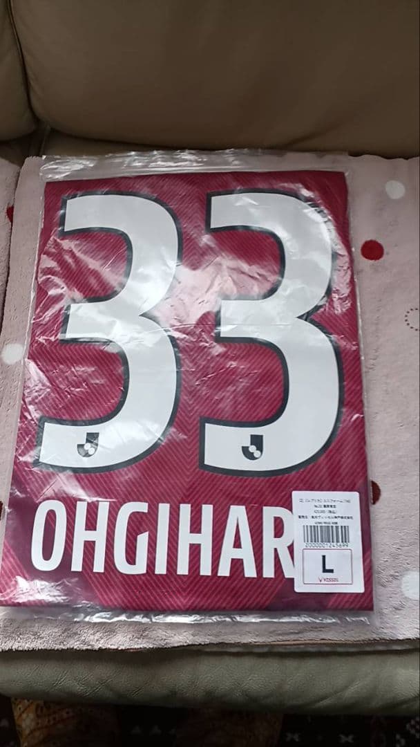 新品タグ付き未開封　ヴィッセル神戸扇原貴広ユニフォーム2022　Ｌ　大幅値下げ