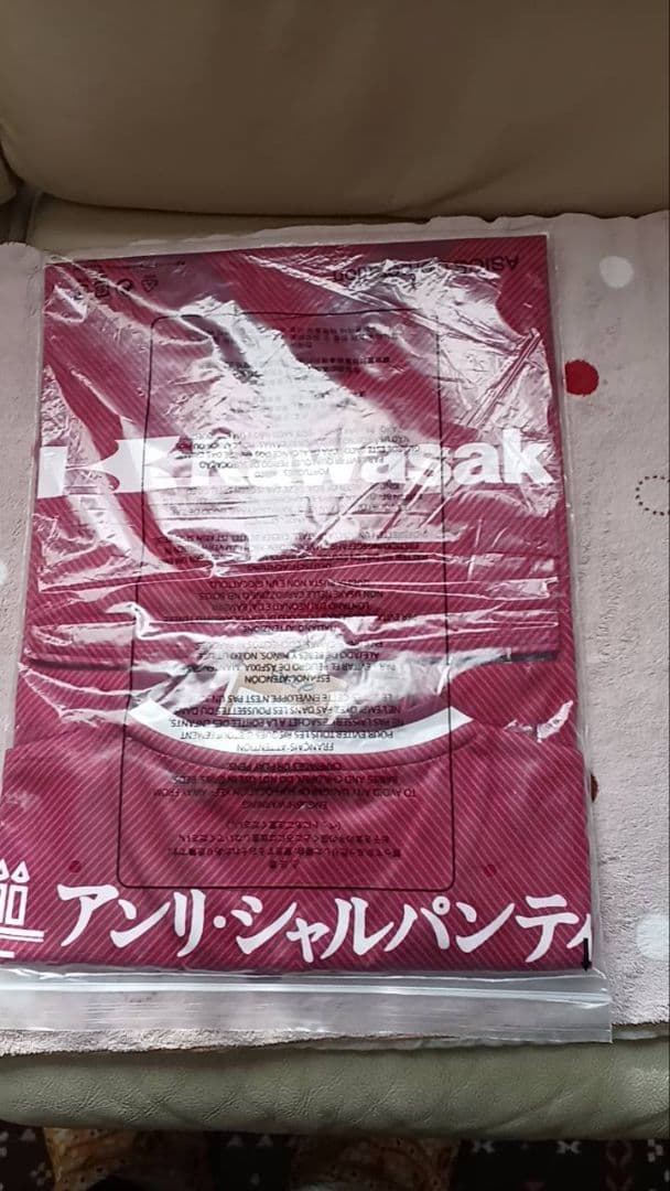 新品タグ付き未開封　ヴィッセル神戸 扇原貴広ユニフォーム2022レプリカＬサイズ